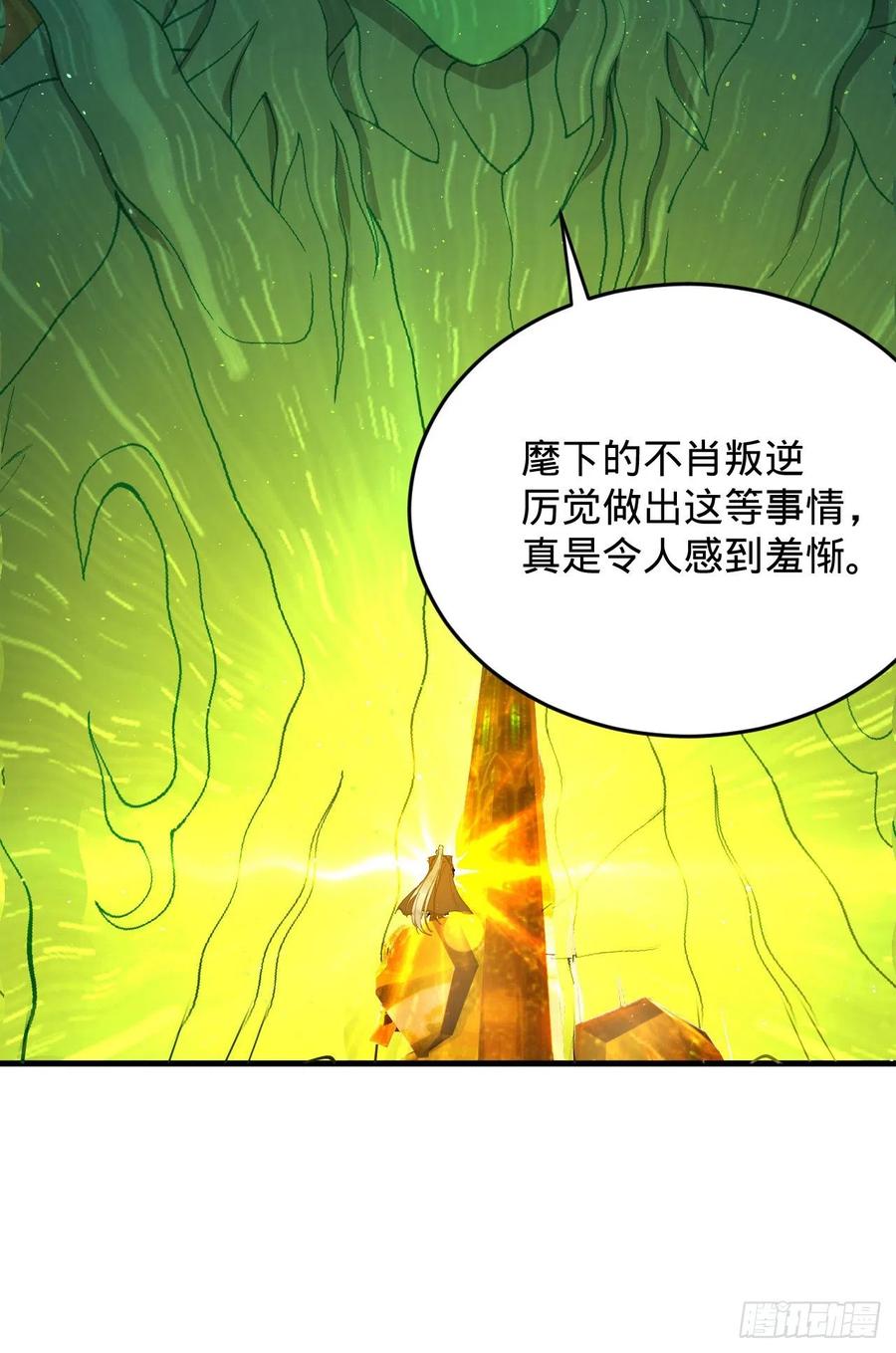 炼气练了三千年~漫画,208回 神识之争2图