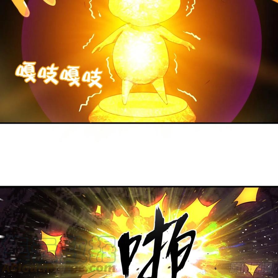 炼气练了三千年~漫画,162回 新境界-创造失败！5图