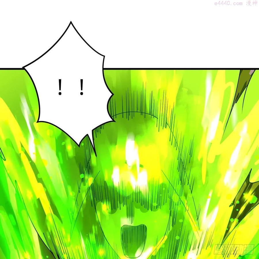 炼气练了三千年~漫画,257回 告一段落2图