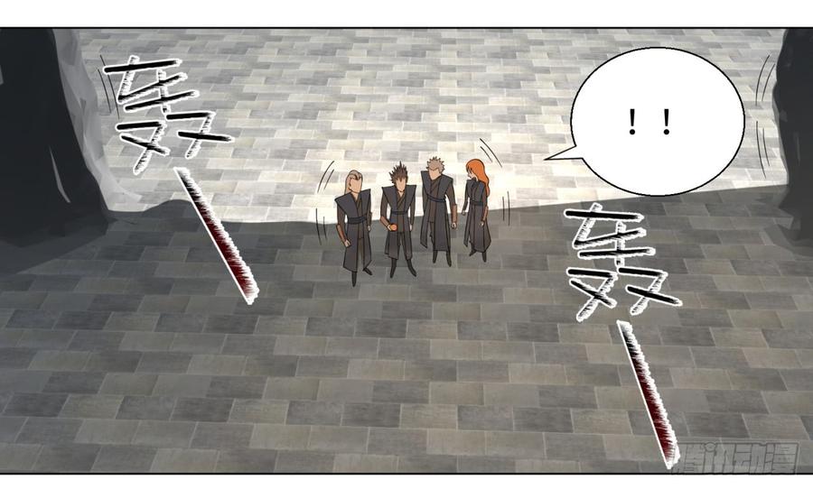 炼气练了三千年~漫画,44回 扁他们5图