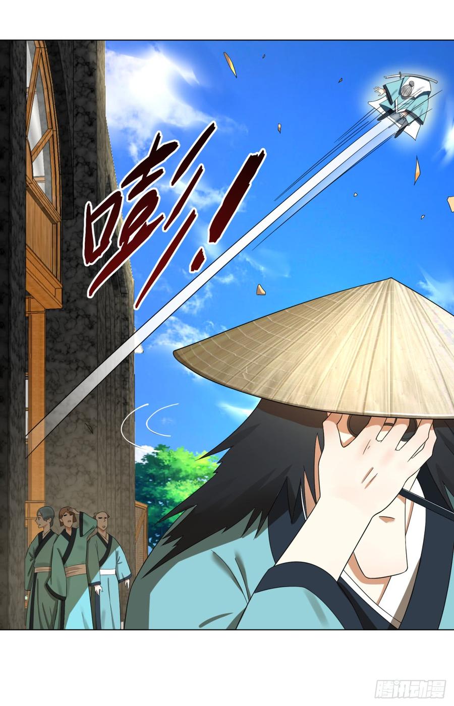 炼气练了三千年~漫画,32回 被弟子反超的师傅5图