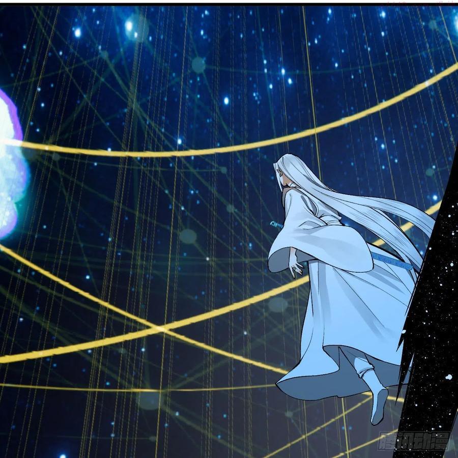 炼气练了三千年~漫画,250回 我拔你网线了啊3图