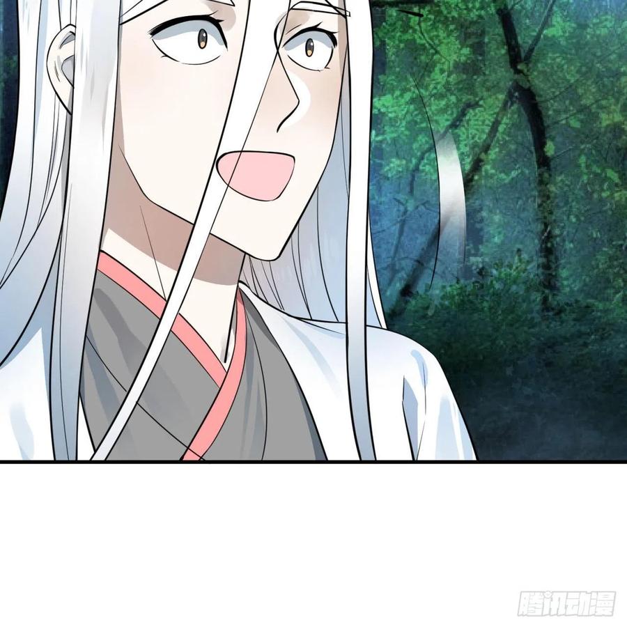 炼气练了三千年~漫画,147回 一生一次4图