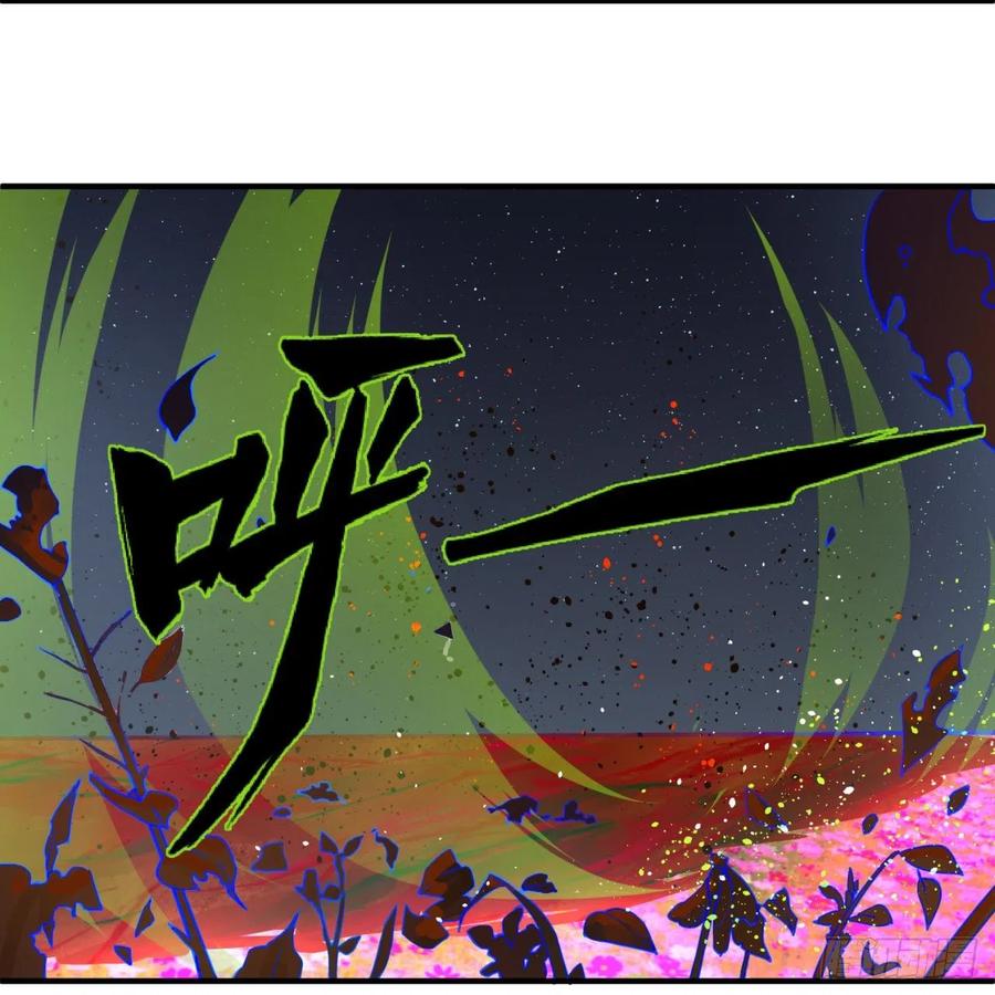 炼气练了三千年~漫画,154回 凭你们也敢与我为敌？2图