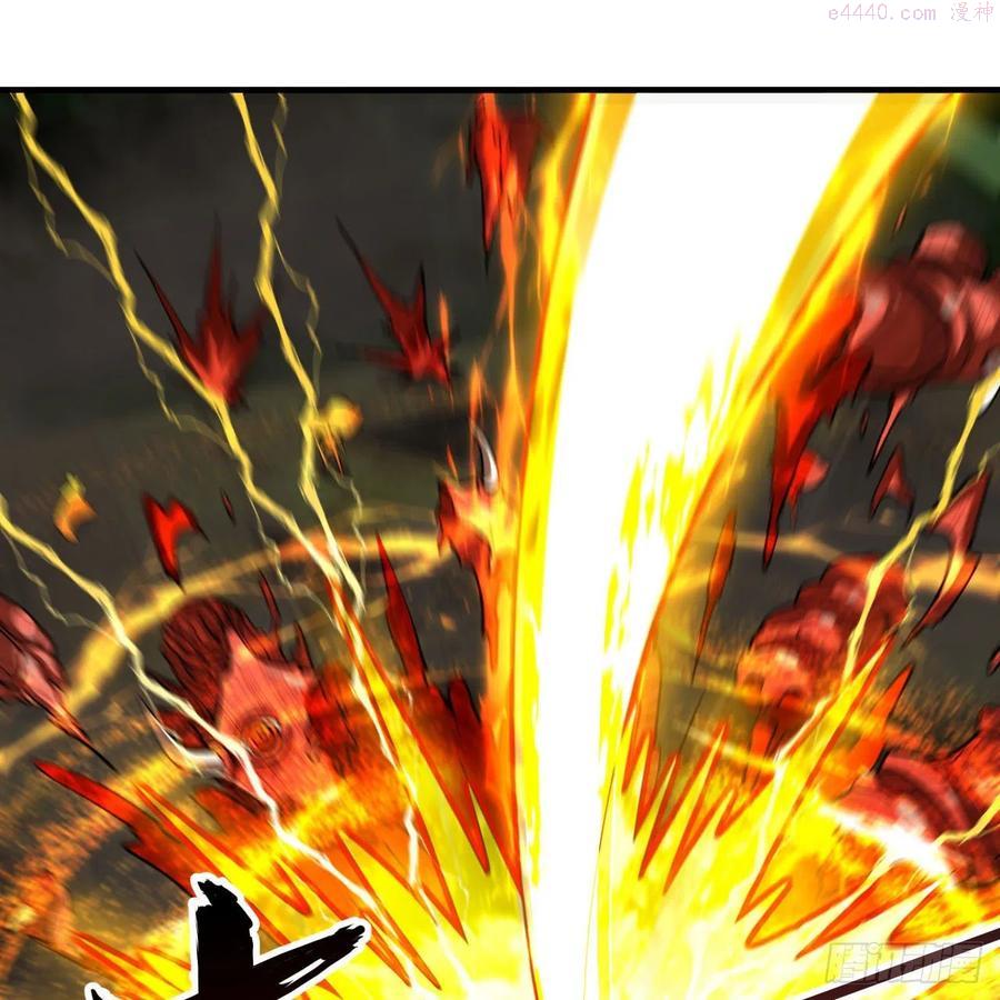 炼气练了三千年~漫画,221回 我不是英招5图