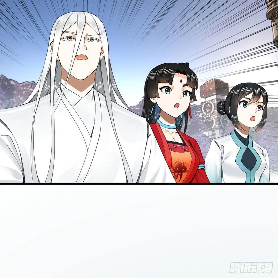 炼气练了三千年~漫画,243回 仙界的敌人4图