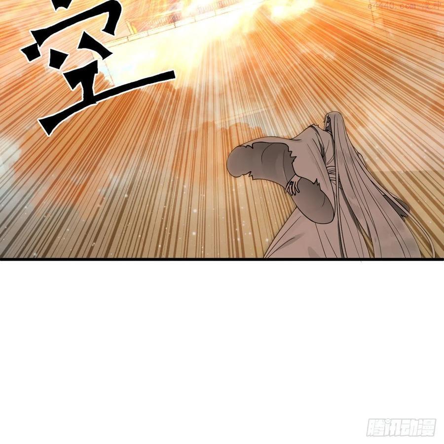 炼气练了三千年~漫画,224回 筑基都筑不好要你何用2图