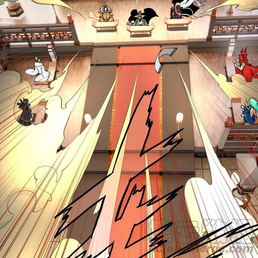 炼气练了三千年~漫画,252回 开战5图