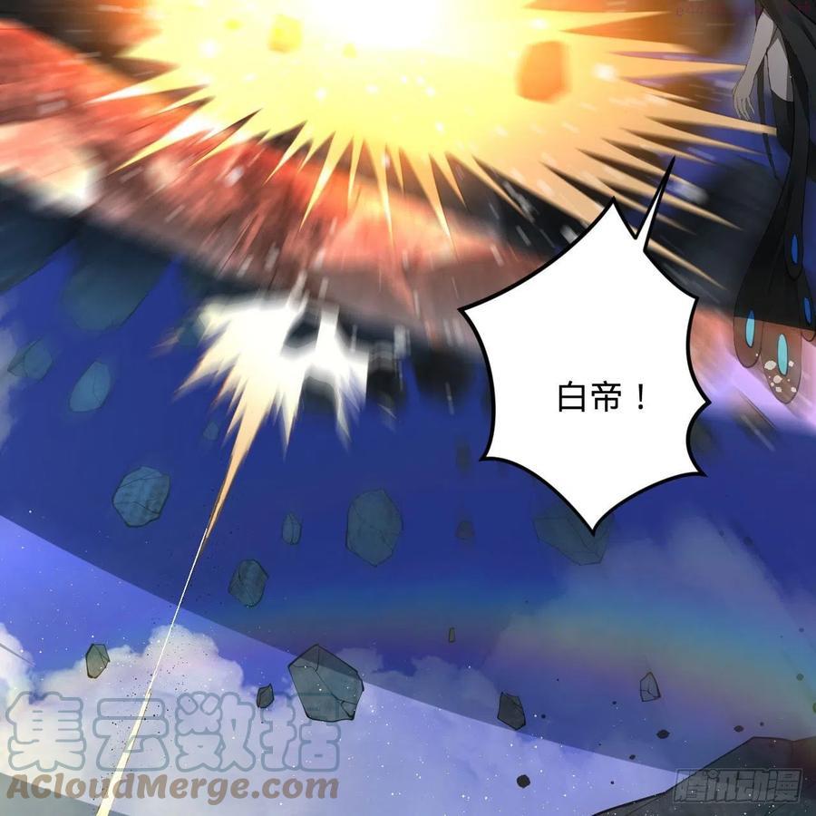 炼气练了三千年~漫画,253回 让我来看看你们的底牌5图