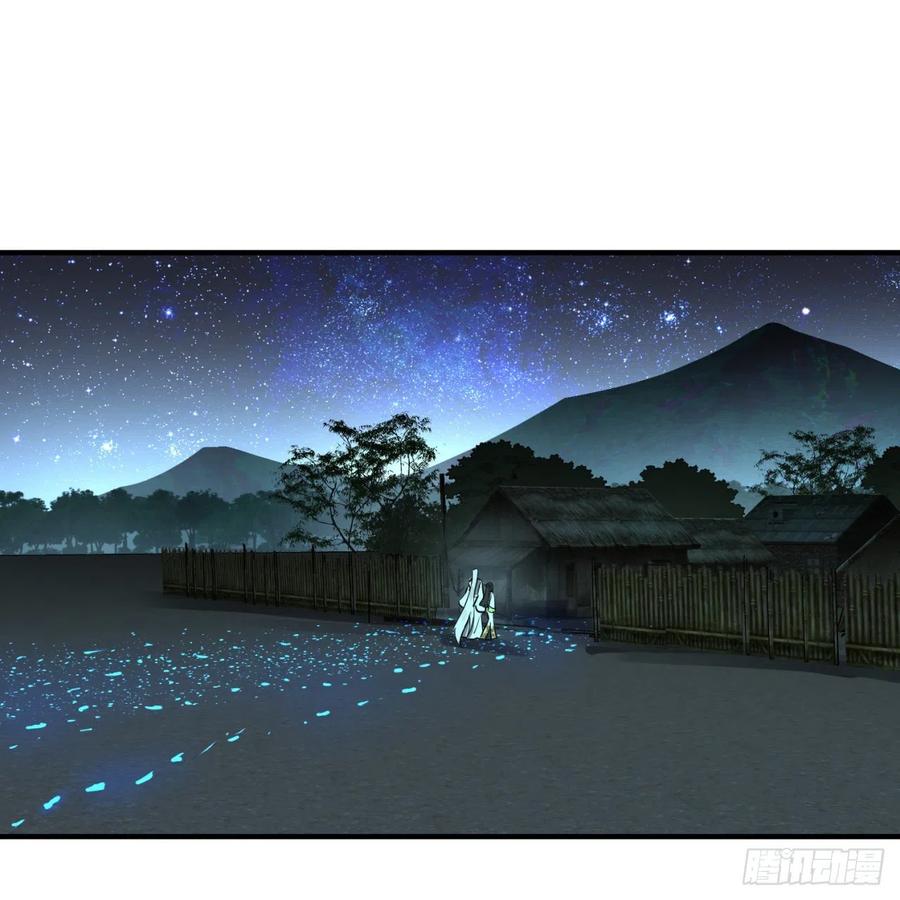 炼气练了三千年~漫画,187回 怕鬼的姜兰3图