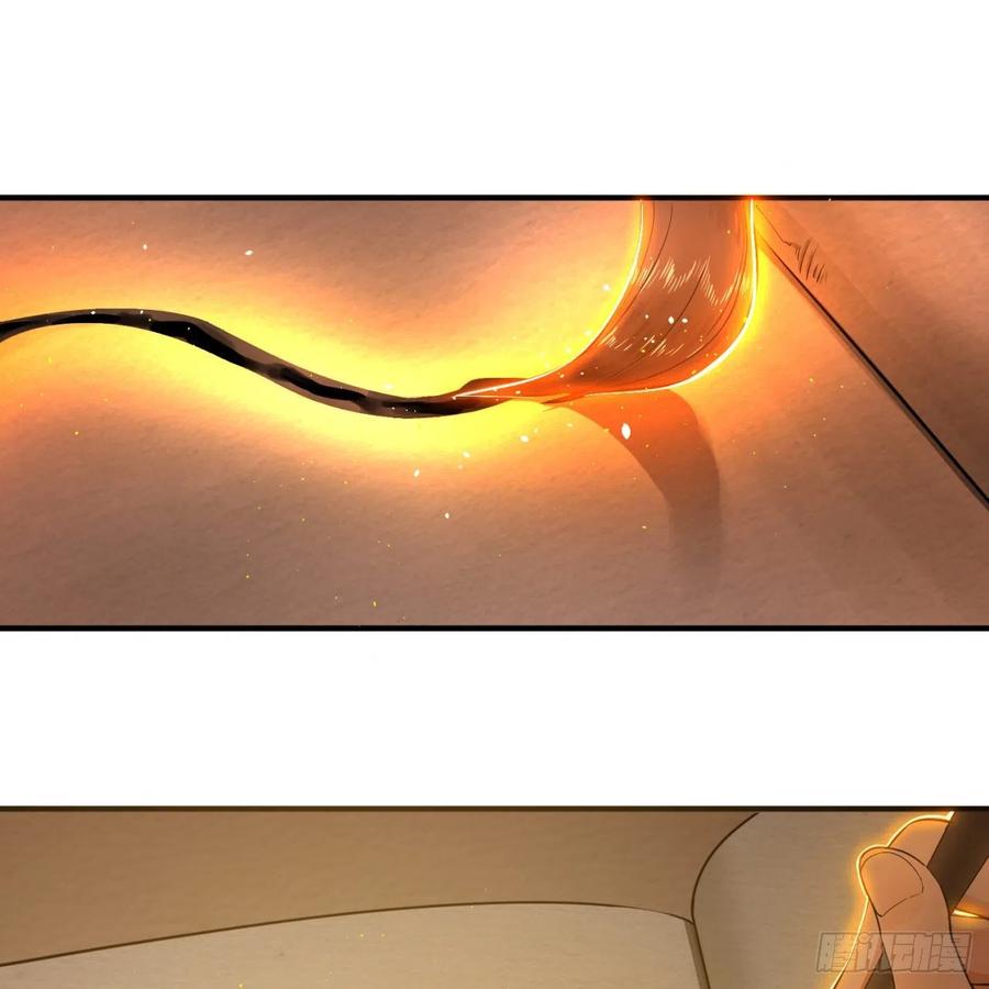 炼气练了三千年~漫画,143回 天帝赐婚3图