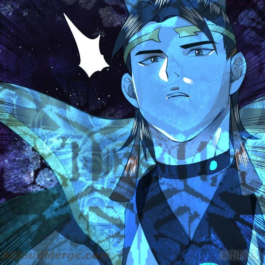 炼气练了三千年~漫画,254回 以一敌四5图