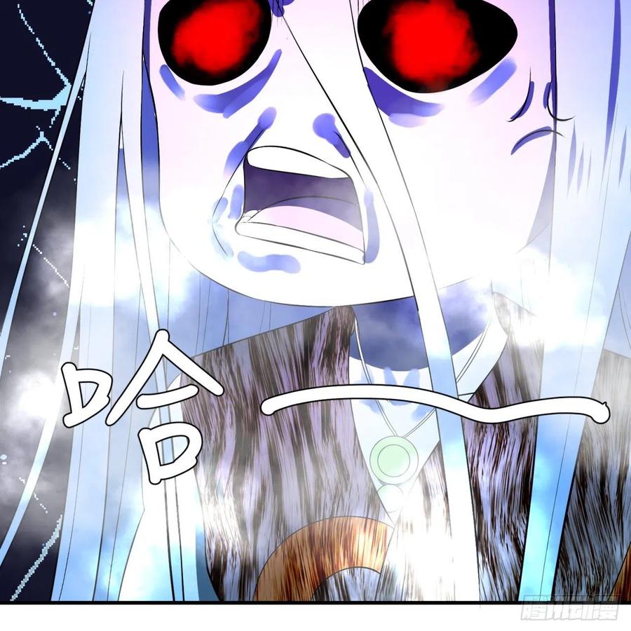 炼气练了三千年~漫画,142回 大同社会被我亲手毁了3图