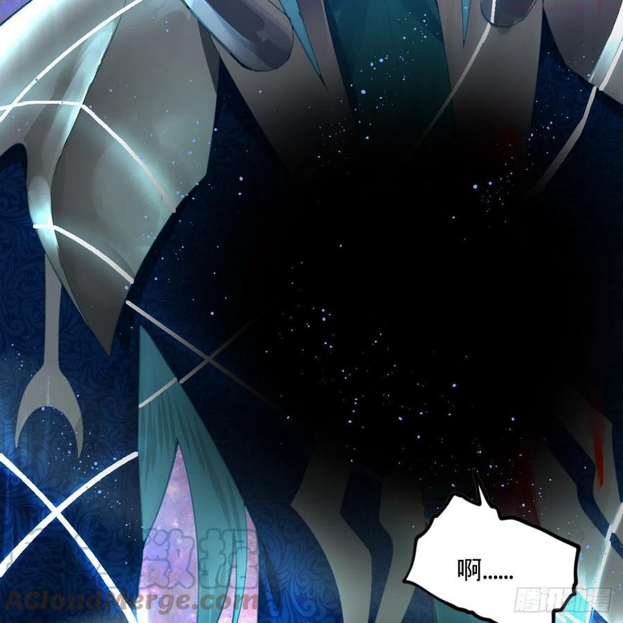 炼气练了三千年~漫画,256回 什么是虚基期5图