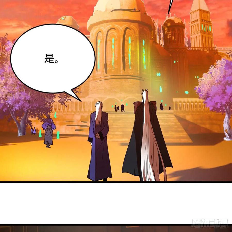 炼气练了三千年~漫画,209回 先看筑基功法吧！4图