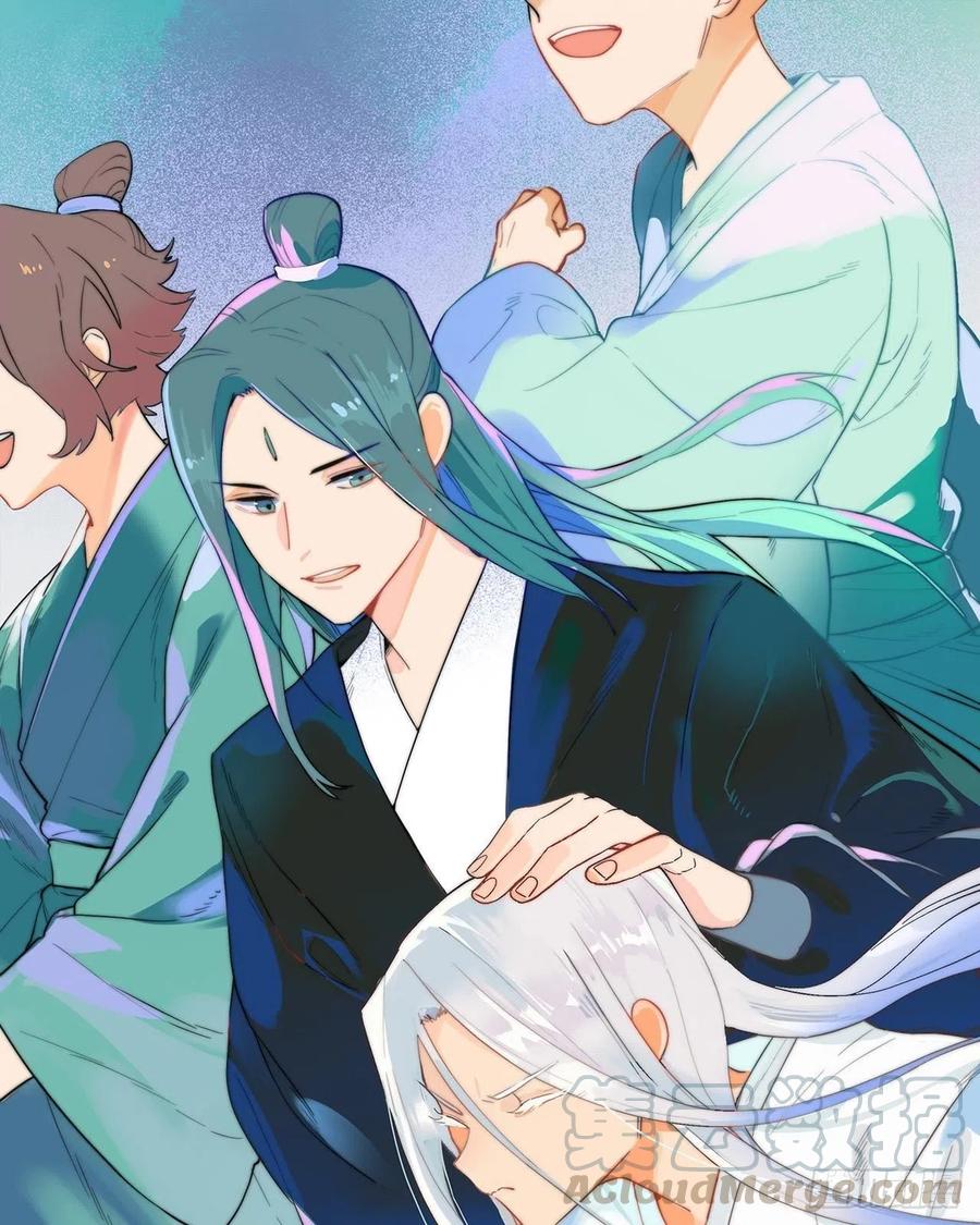 炼气练了三千年~漫画,白秋然特别番外篇041图