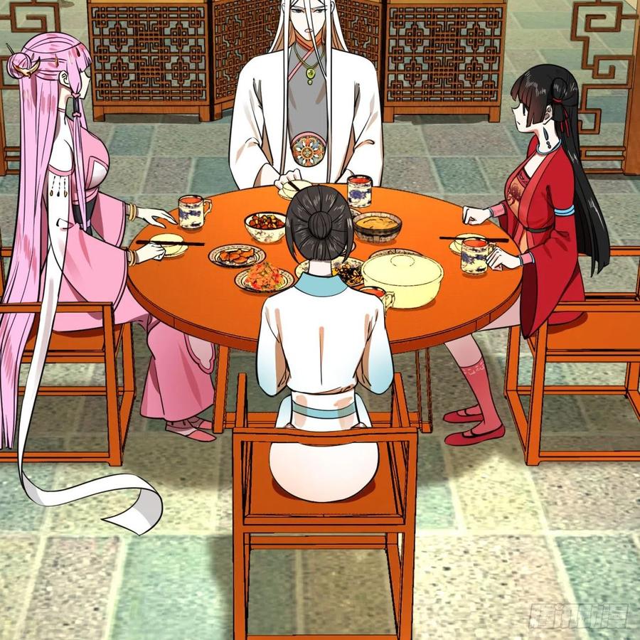 炼气练了三千年~漫画,179回 我要你的元阳4图