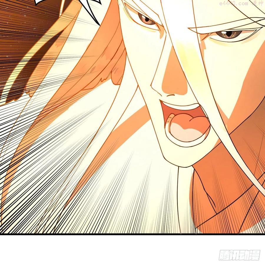 炼气练了三千年~漫画,224回 筑基都筑不好要你何用5图