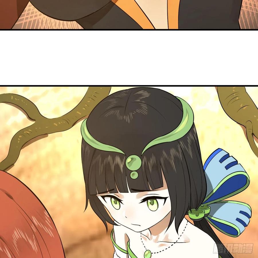 炼气练了三千年~漫画,144回 日母羲和5图