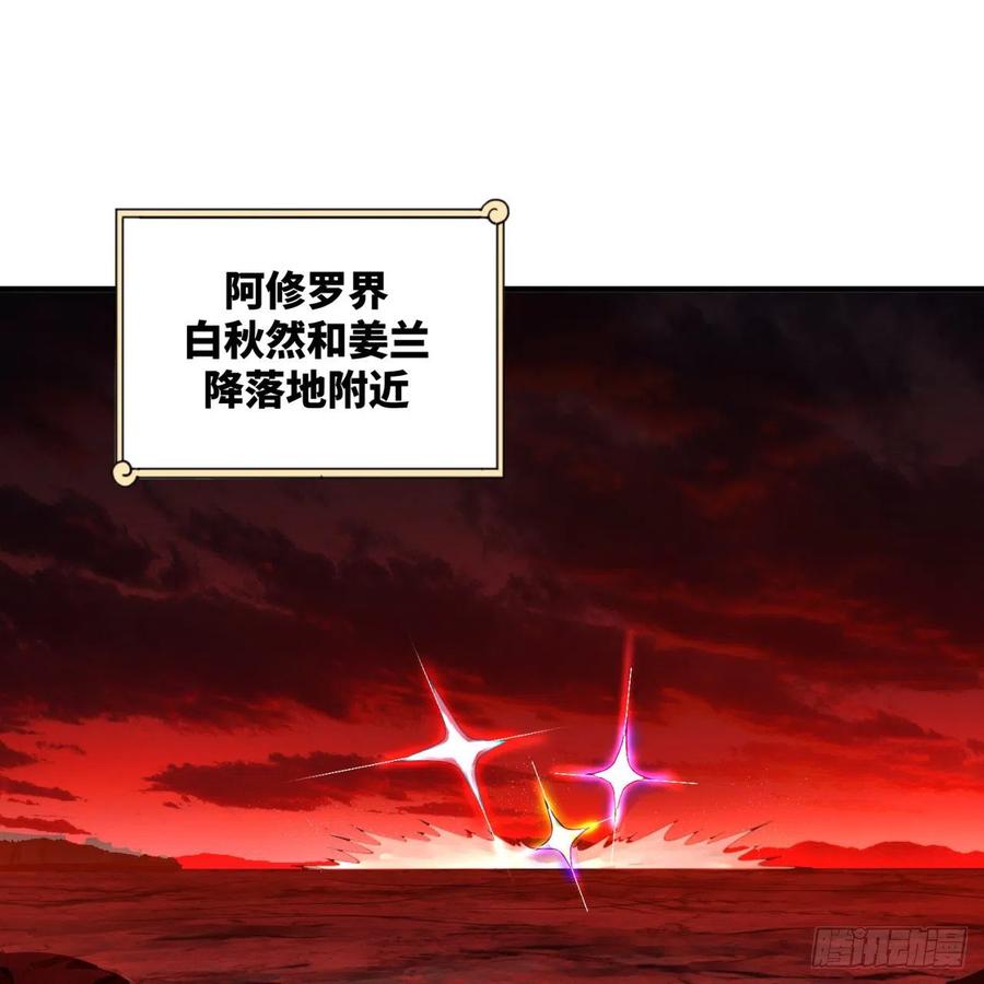 炼气练了三千年~漫画,194回 你凭什么穿我战铠？！3图