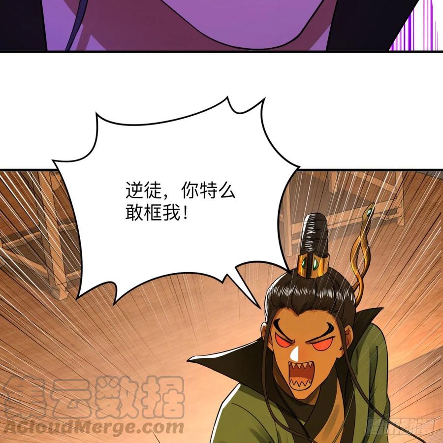 炼气练了三千年~漫画,177回 女大不中留4图