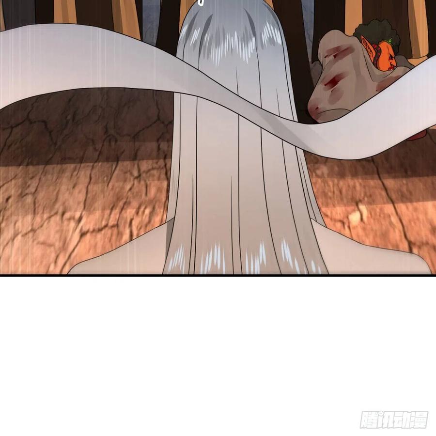 炼气练了三千年~漫画,139回 公子献头1图