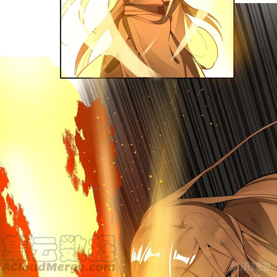 炼气练了三千年~漫画,白秋然特别番外篇065图