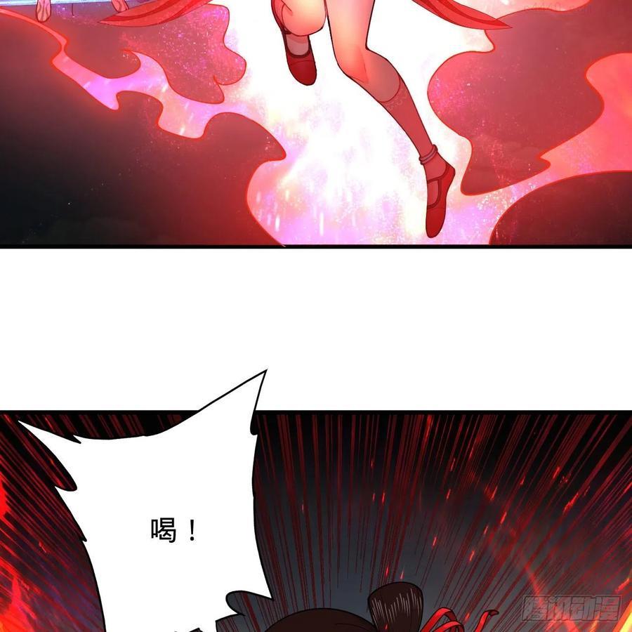 炼气练了三千年~漫画,214回 一个大胆的想法4图