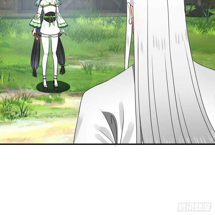 炼气练了三千年~漫画,143回 天帝赐婚5图