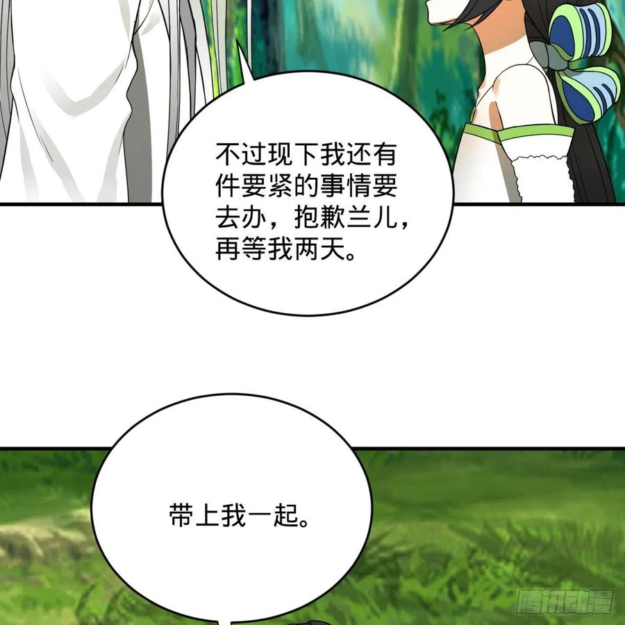炼气练了三千年~漫画,165回 天妒的起源2图