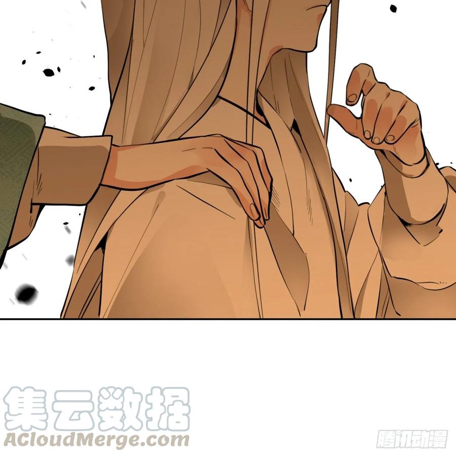 炼气练了三千年~漫画,白秋然特别番外篇045图