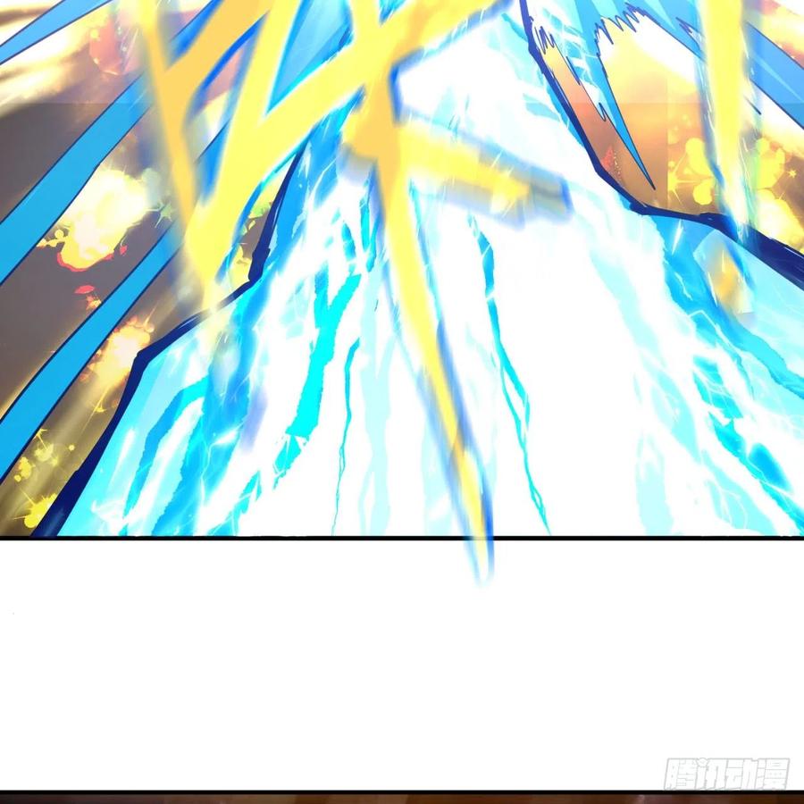 炼气练了三千年~漫画,170回 吔屎啦，东皇太一！2图