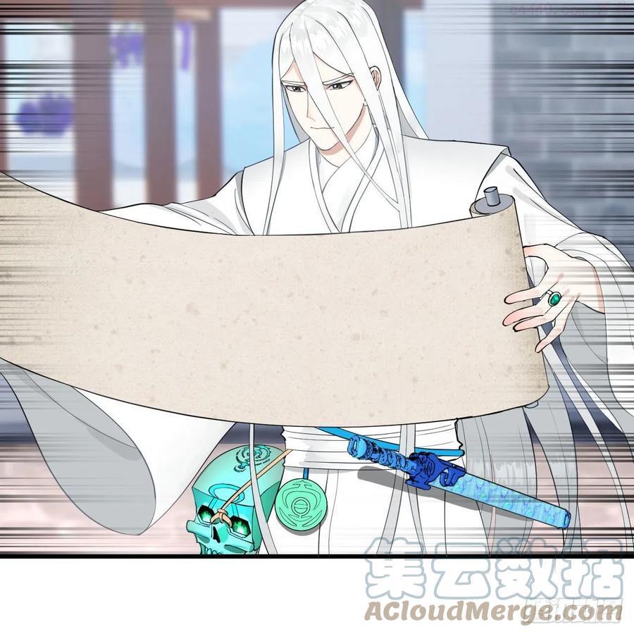 炼气练了三千年~漫画,235回 临仙尊5图