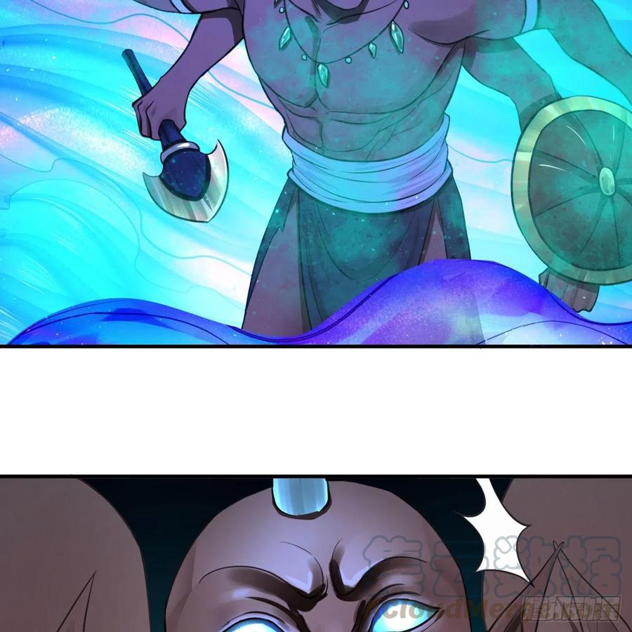 炼气练了三千年~漫画,199回 阿修罗，入侵！5图