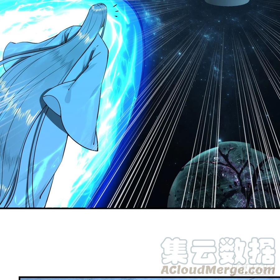 炼气练了三千年~漫画,175回 虚基期1图