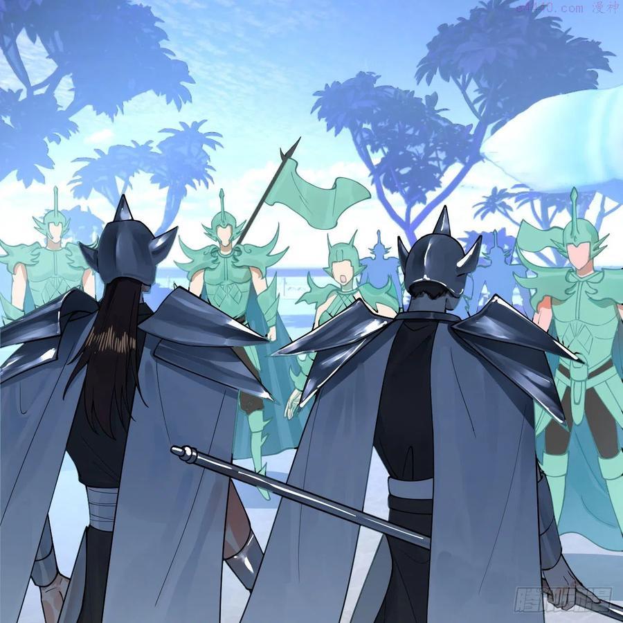 炼气练了三千年~漫画,234回 云霄飞舟4图