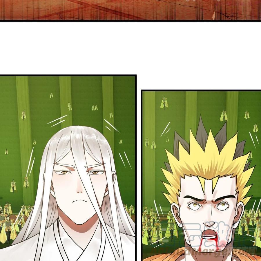 炼气练了三千年~漫画,223回 新的天妒，东皇太一4图