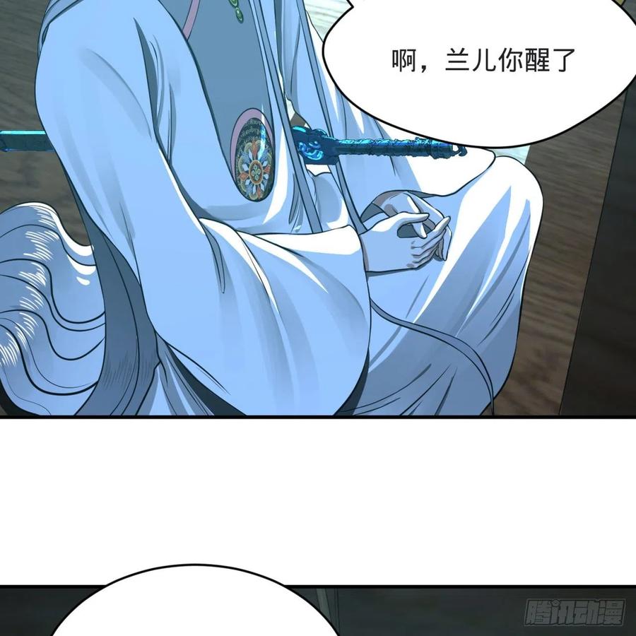 炼气练了三千年~漫画,158回 槐江山之战4图