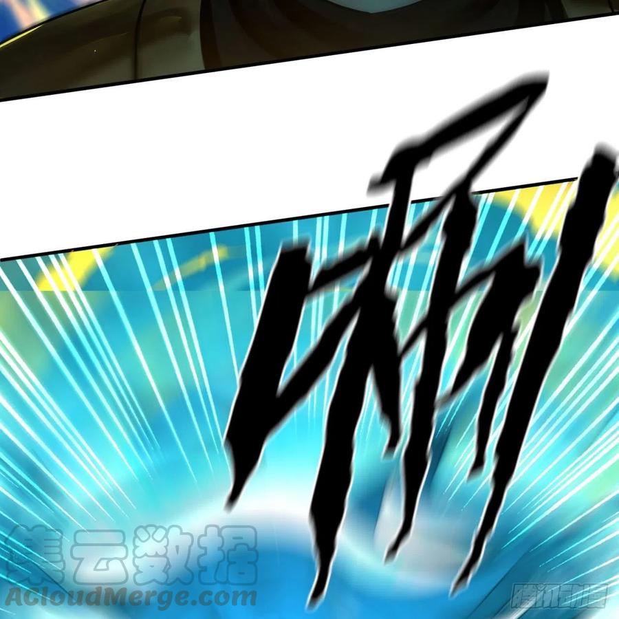 炼气练了三千年~漫画,170回 吔屎啦，东皇太一！1图