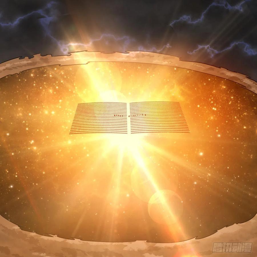 炼气练了三千年~漫画,170回 吔屎啦，东皇太一！3图