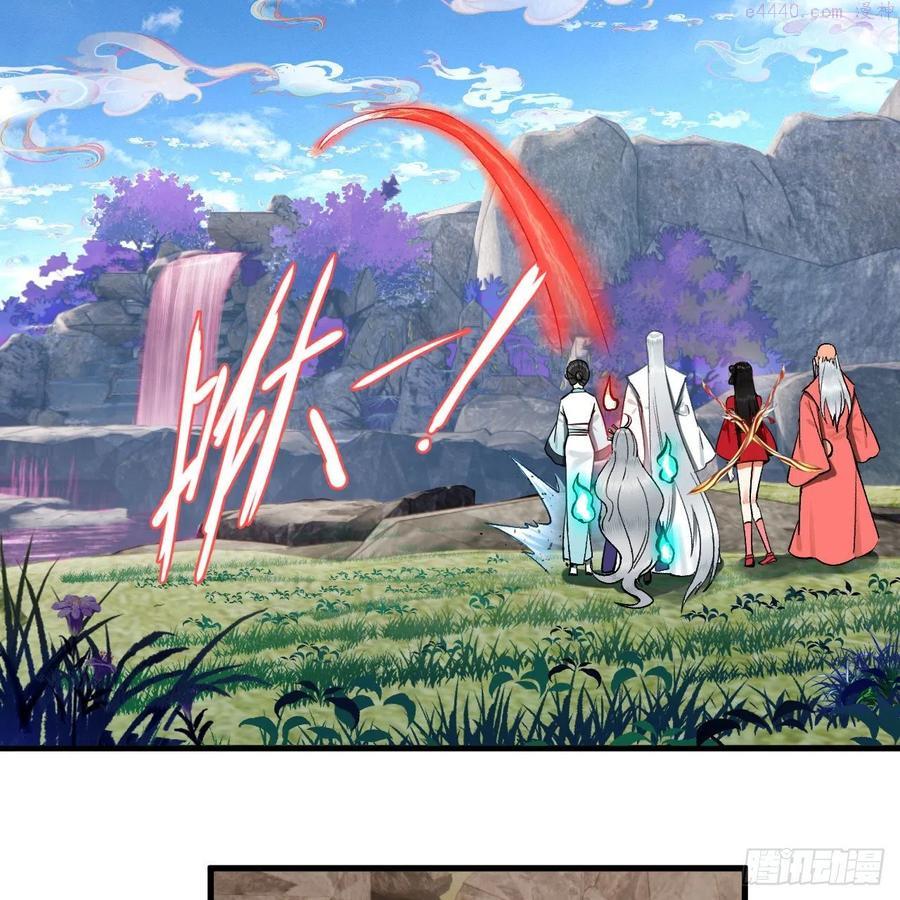 炼气练了三千年~漫画,242回今天便是我筑基之日5图