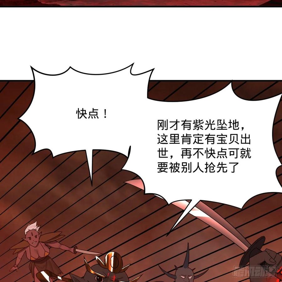 炼气练了三千年~漫画,194回 你凭什么穿我战铠？！4图