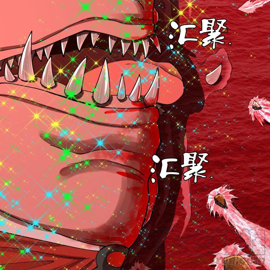 炼气练了三千年~漫画,206回 炼化刑天3图