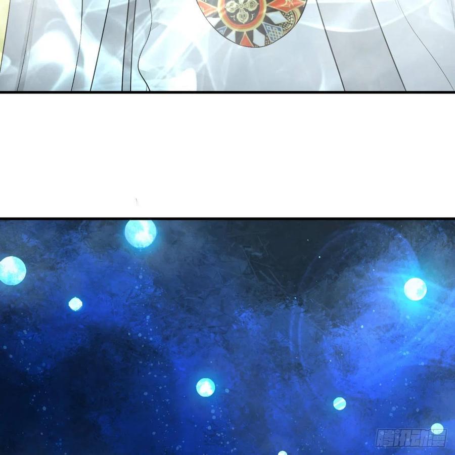 炼气练了三千年~漫画,146回 寻找线索2图