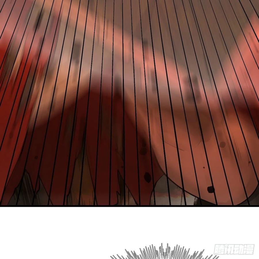 炼气练了三千年~漫画,205回 剑斩刑天2图