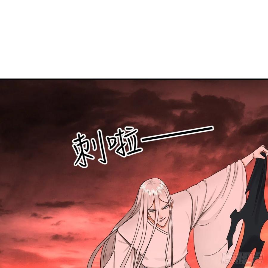 炼气练了三千年~漫画,194回 你凭什么穿我战铠？！3图