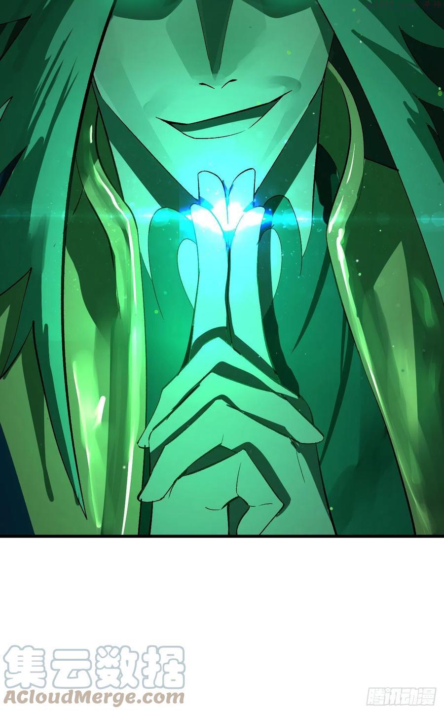 炼气练了三千年~漫画,254回 以一敌四5图