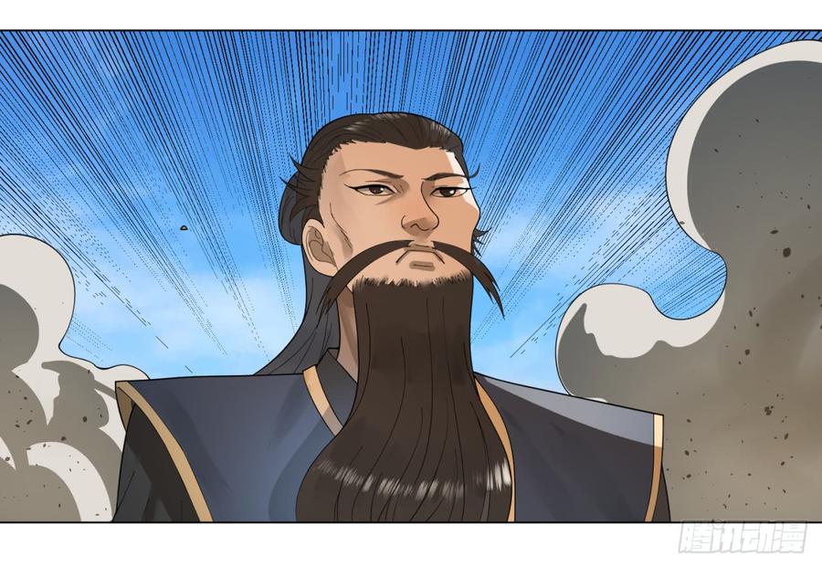 炼气练了三千年~漫画,44回 扁他们1图