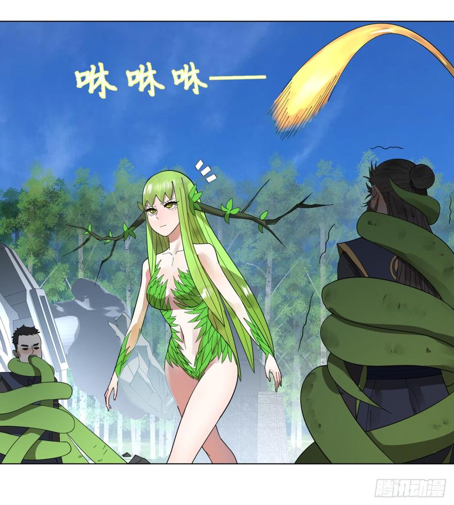 炼气练了三千年~漫画,49回 放生的理由3图