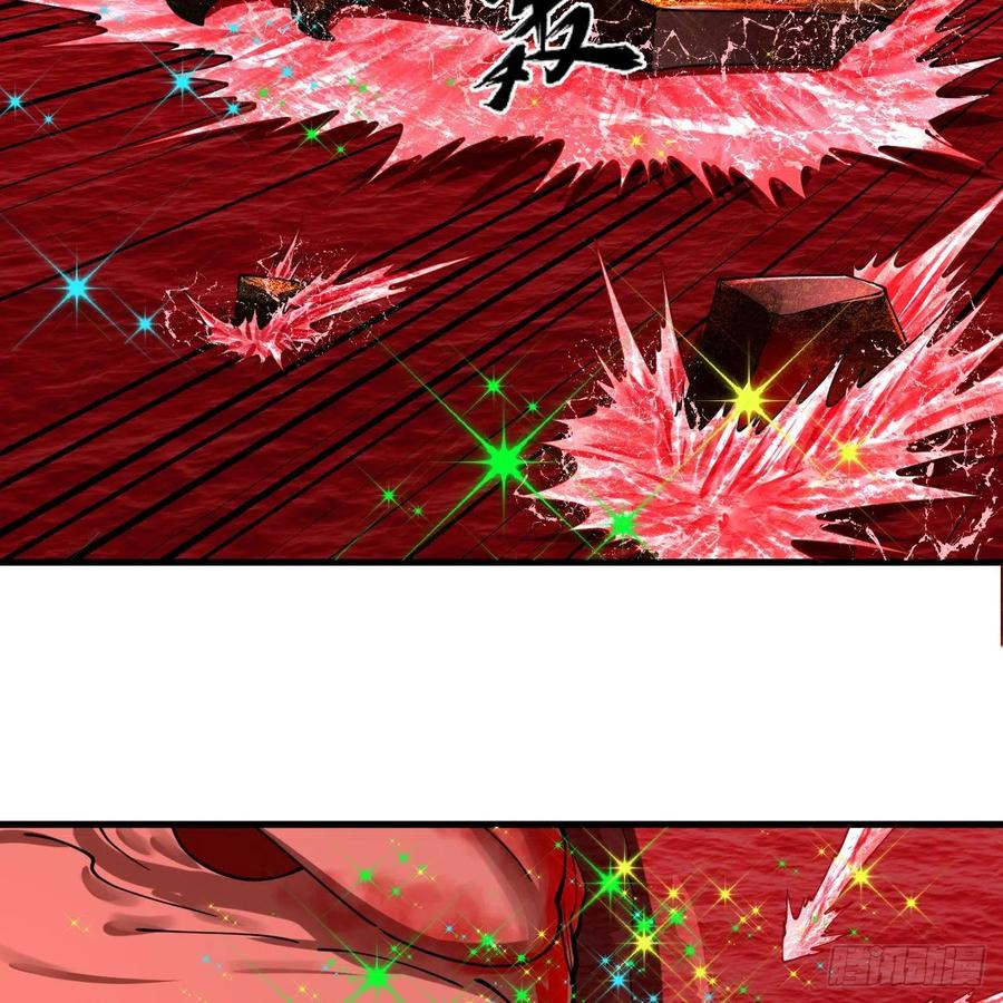 炼气练了三千年~漫画,206回 炼化刑天2图